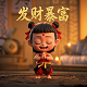 躺平发育游戏